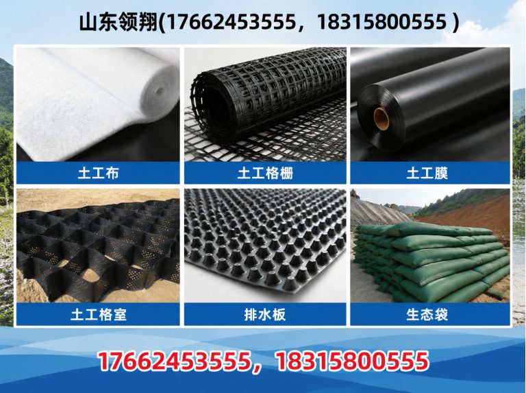 遂宁HDPE土工膜展示图